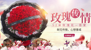 江苏常州武进区郑陆镇鲜花速递